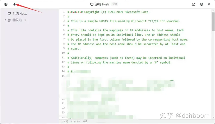 SwitchHosts1