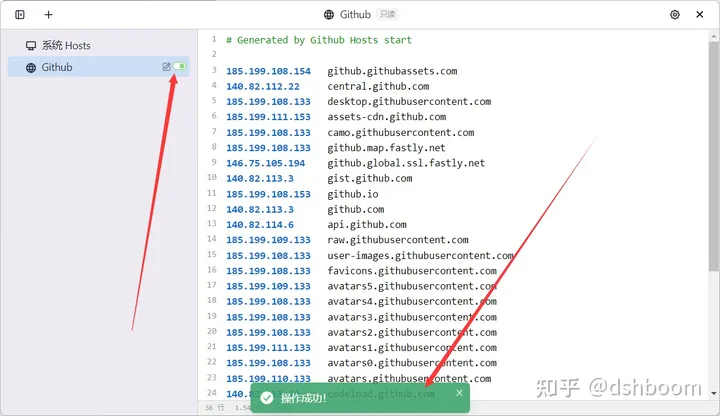 SwitchHosts3